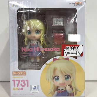 ねんどろいど 1731 私に天使が舞い降りた! プレシャス・フレンズ 姫坂乃愛+GOODSMILE ONLINE SHOP購入特典 描き下ろしミニ色紙 セット 【GOODSMILE ONLINE SHOP限定】 【フィギュア】[グッドスマイルカンパニー]