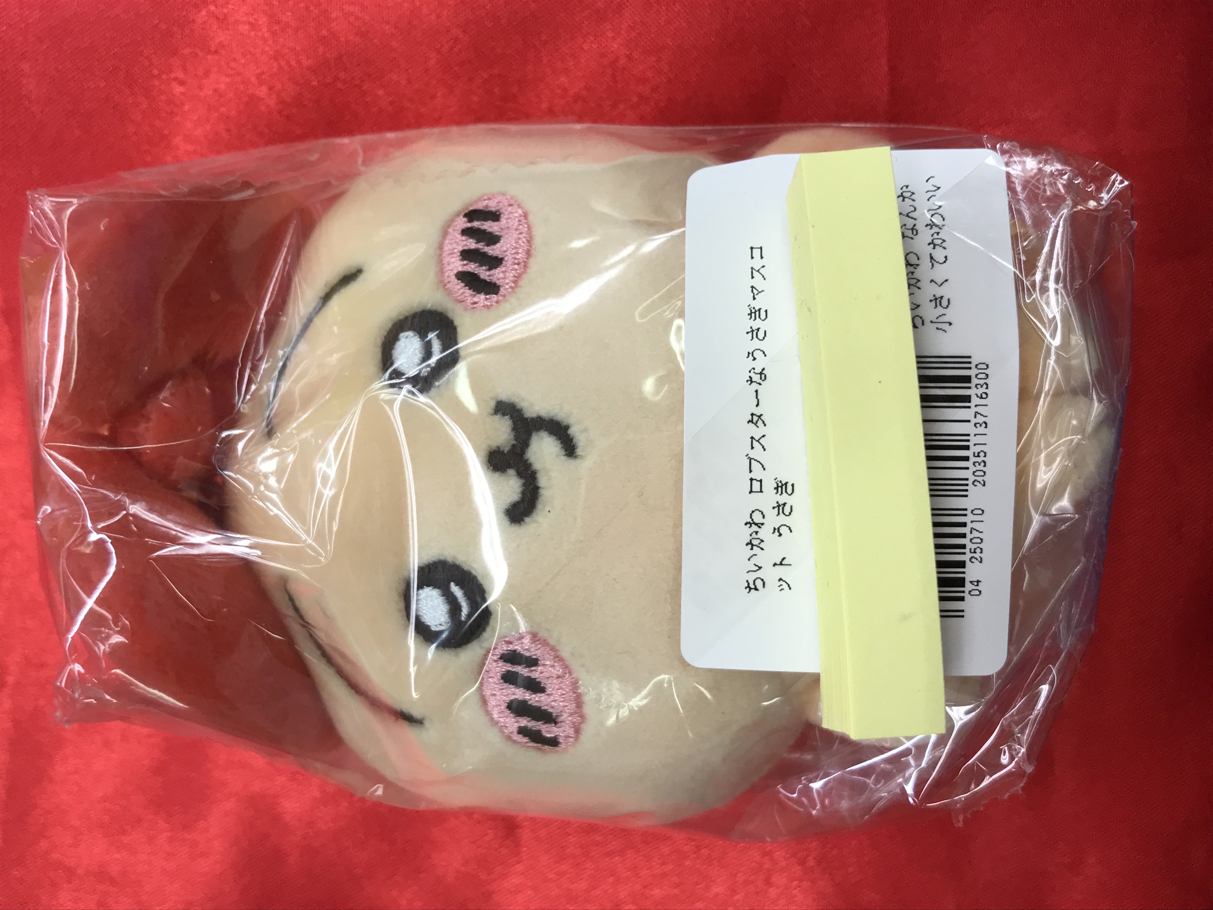 ちいかわ ロブスターなうさぎマスコット うさぎ ﾁｲｶﾜﾛﾌﾞｽﾀｰﾅｳｻｷﾞ
