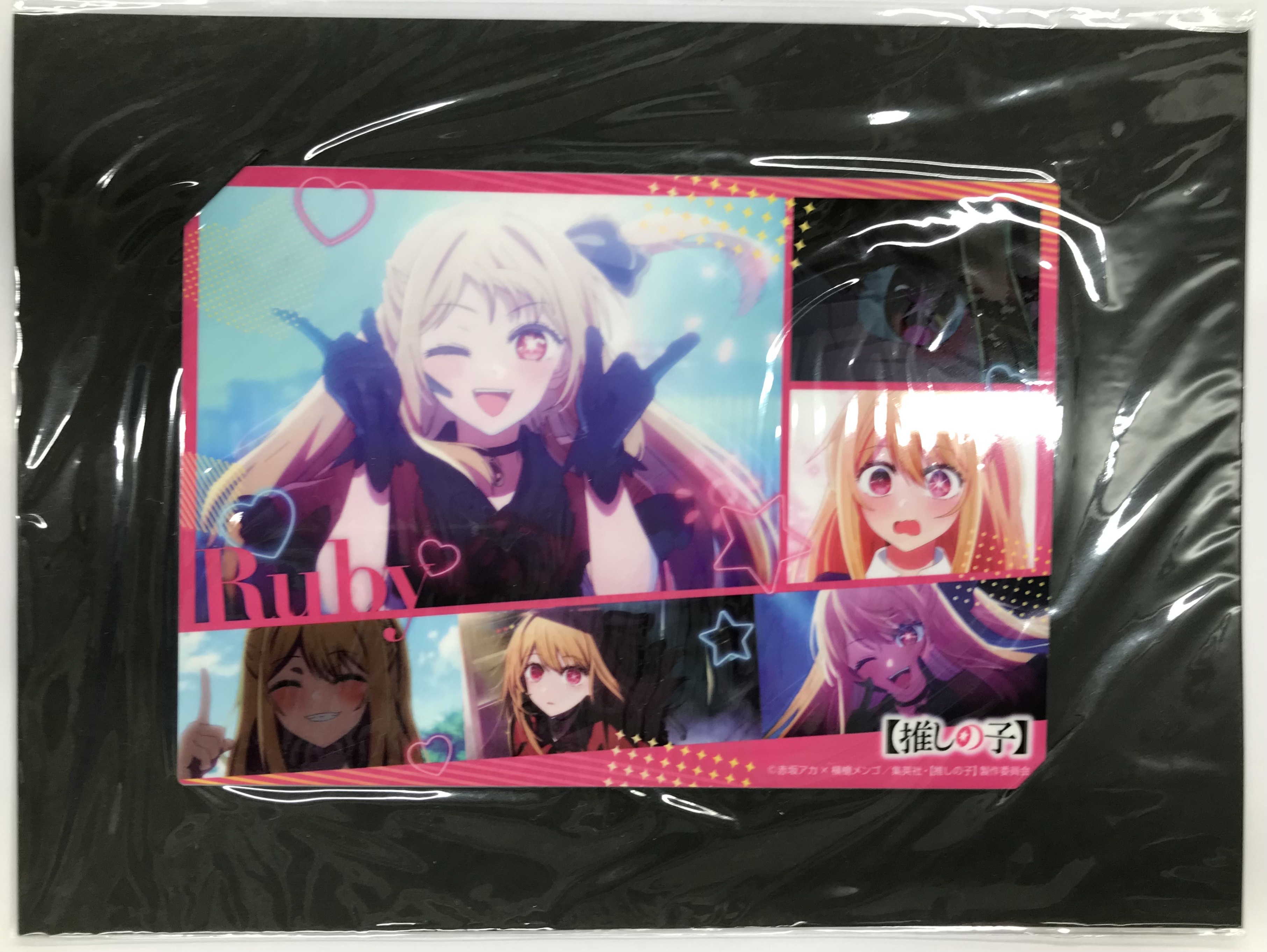 【未開封】【推しの子】 メタルアートプレート ルビー コラージュ 星野瑠美衣(ルビー) 【セブンネット限定】