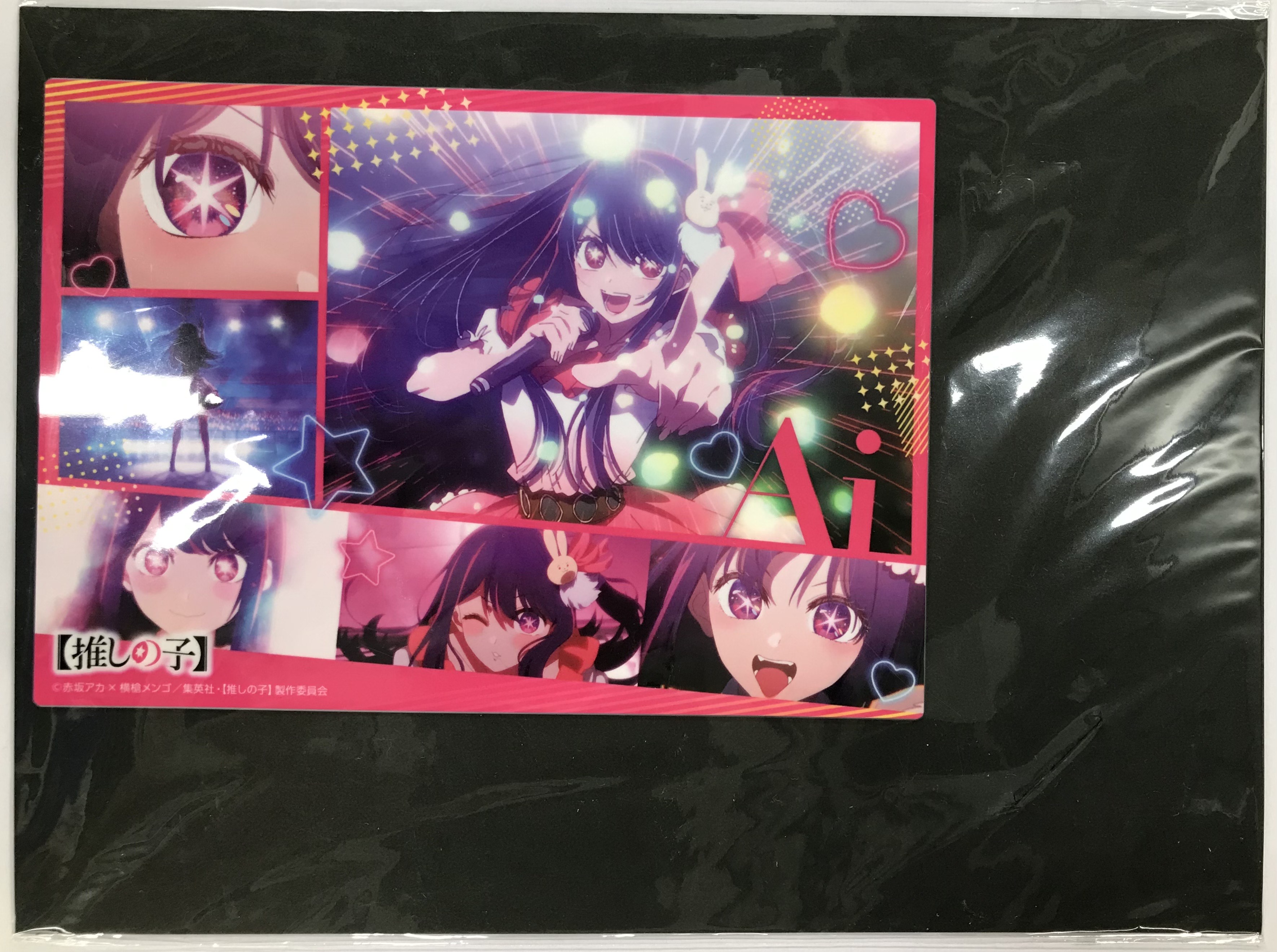 【未開封】【推しの子】 メタルアートプレート アイ コラージュ 星野アイ 【セブンネット限定】