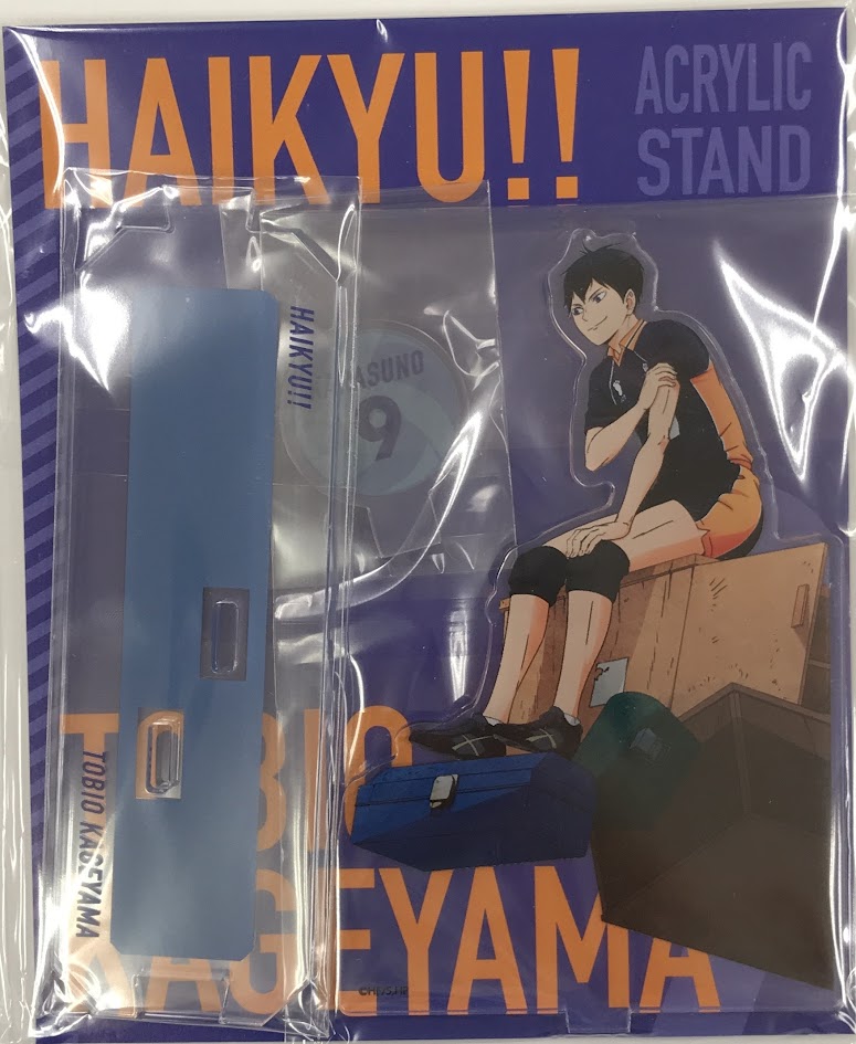 【未開封】劇場版 ハイキュー!! ゴミ捨て場の決戦 展 アクリルスタンド 影山飛雄
