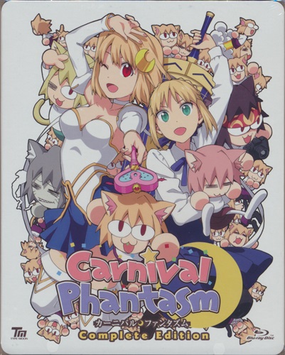 カーニバル・ファンタズム Complete Edition 【ブルーレイ】