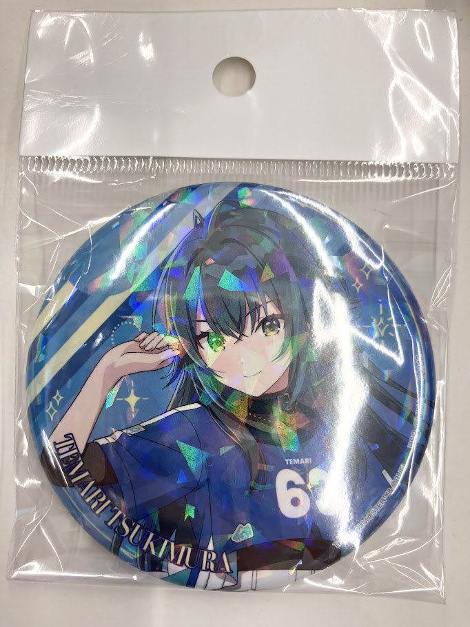 一番くじ 学園アイドルマスター Part2 G賞 コレクションキラ缶バッジ 月村手毬