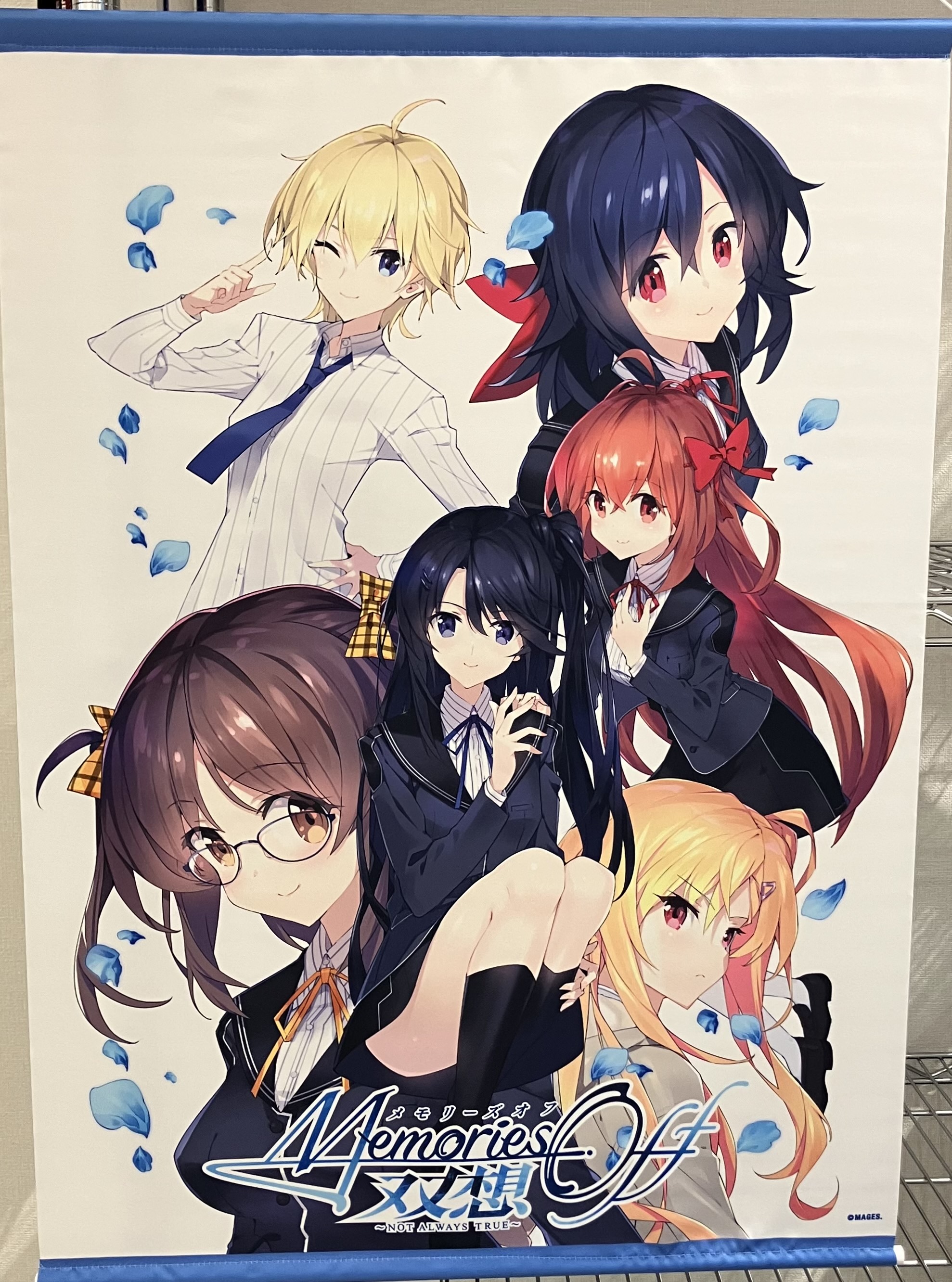 メモリーズオフ シリーズ B2タペストリー 25th Anniversary Collection メモリーズオフ 双想 ～Not always true～