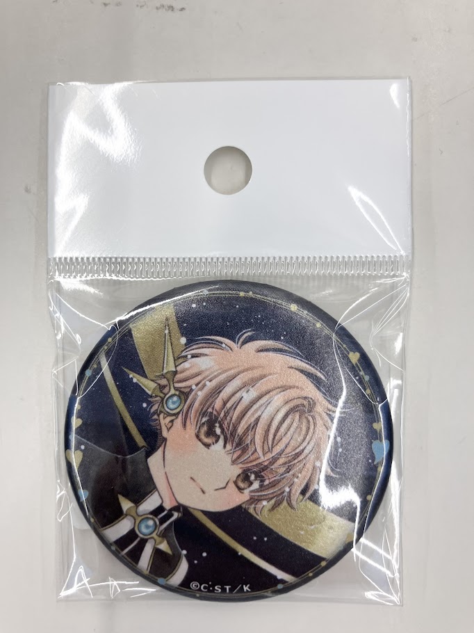 カードキャプターさくら キャラバッジコレクション(缶バッジ) 李小狼