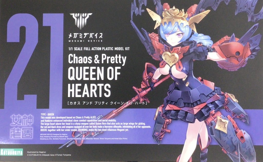 メガミデバイス Chaos & Pretty クイーン・オブ・ハート [コトブキヤ]
