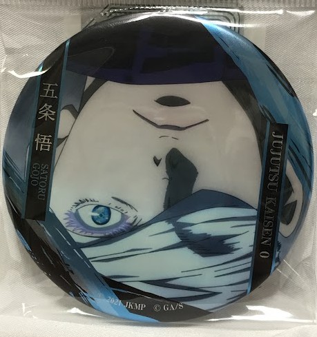 劇場版 呪術廻戦 0 名場面缶バッジ(デコレーション仕様) Vol.2 五条悟 B 【JUMP SHOP限定】