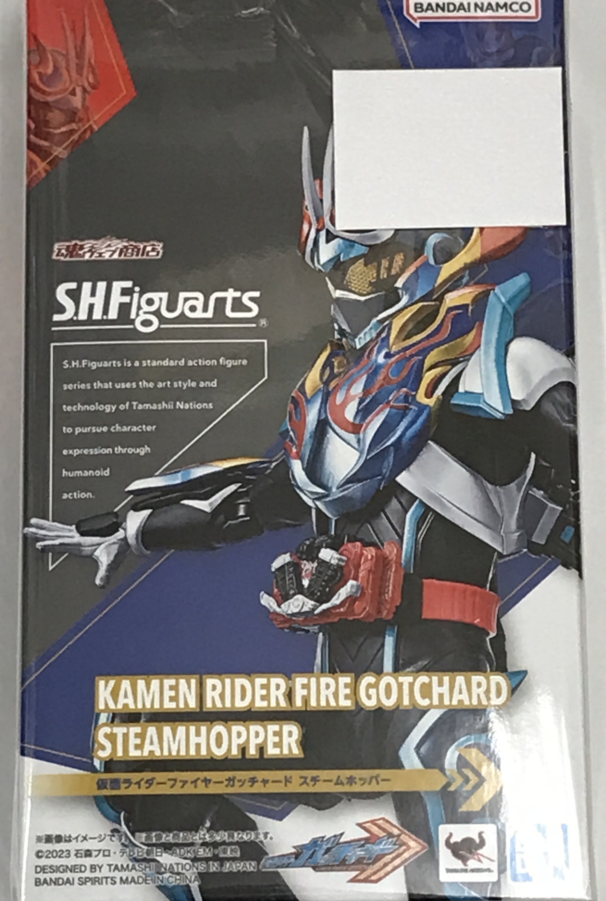 仮面ライダー 1番くじ 仮面ライダーガッチャード - Mercari