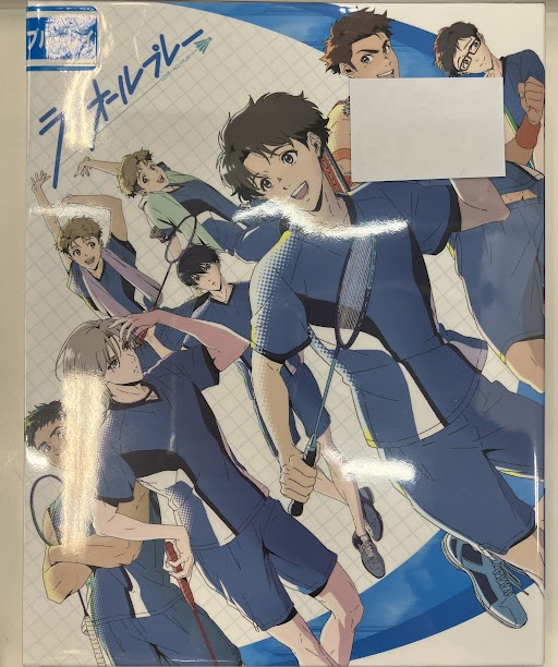 ラブオールプレー Blu-ray Disc BOX Vol.1 完全生産限定版 【ブルーレイ】