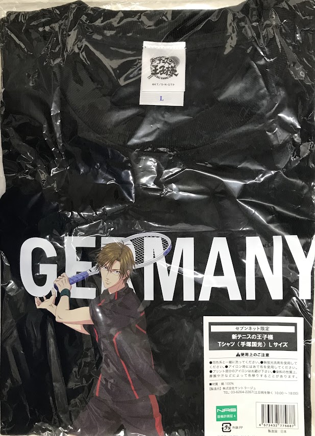 【未開封】新テニスの王子様 Tシャツ 手塚国光 (Lサイズ) 【セブンネット限定】