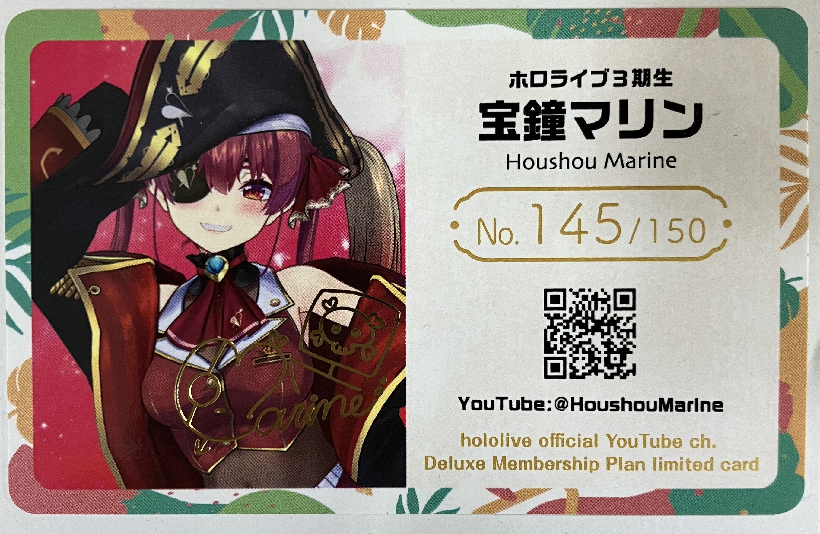 ホロライブ hololive SUPER EXPO 2024 EXPO記念カード 宝鐘マリン
