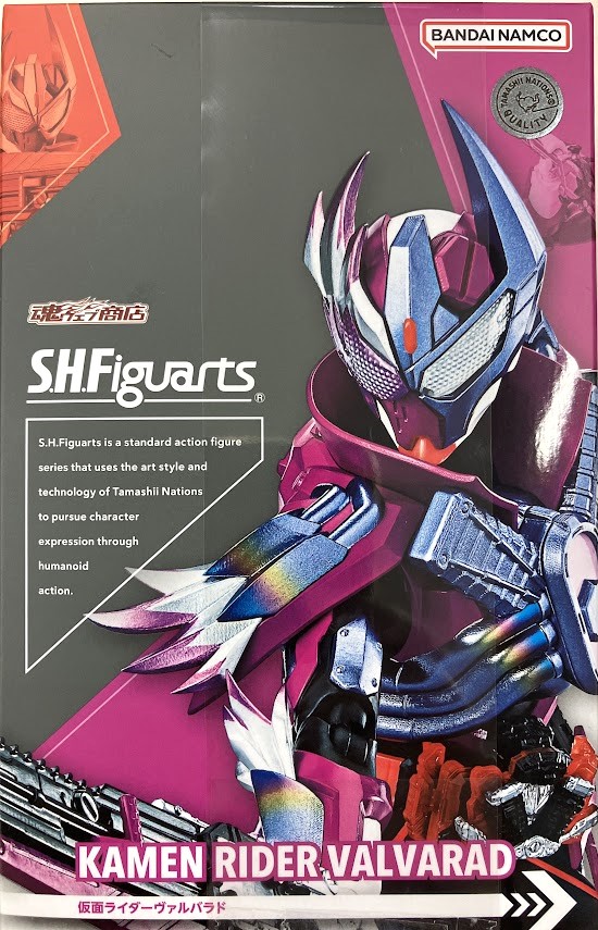 【未開封】S.H.Figuarts 仮面ライダーガッチャード 仮面ライダーヴァルバラド 【魂ウェブ商店限定】 【フィギュア】[BANDAI SPIRITS]