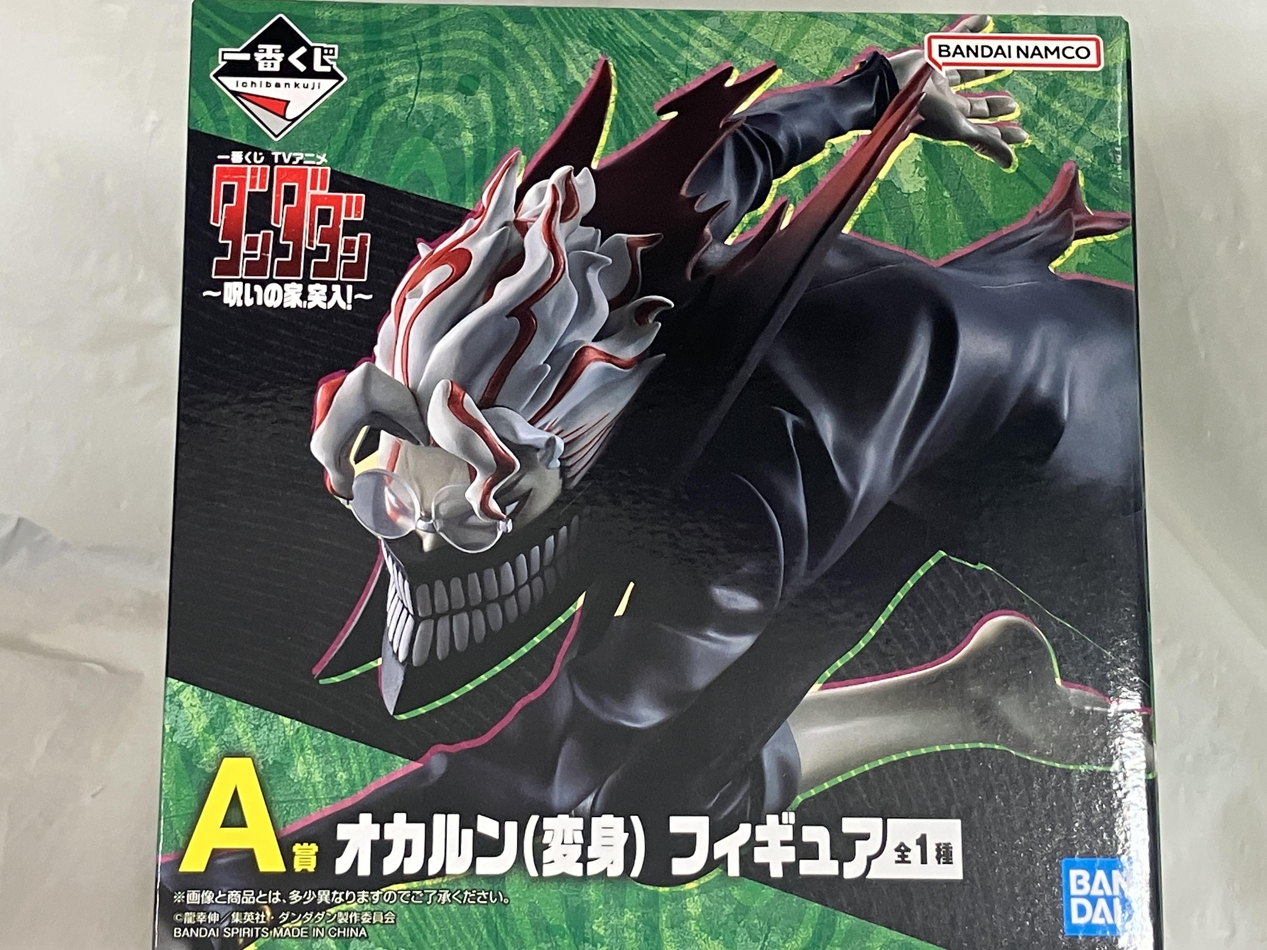 【未開封】一番くじ TVアニメ 『ダンダダン』 ～呪いの家、突入!～ A賞 オカルン(変身) フィギュア