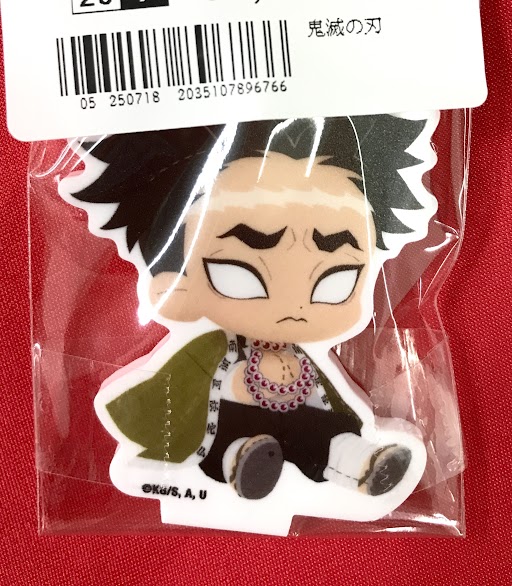 鬼滅の刃×COLLABO CAFE HONPO LABO ミニキャラアクリルキーホルダー 悲鳴嶼行冥