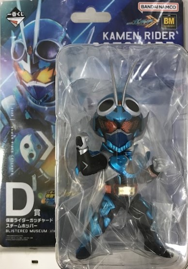 仮面ライダー 1番くじ 仮面ライダーガッチャード - Mercari