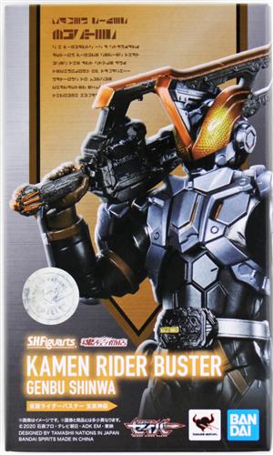 【未開封】S.H.Figuarts 仮面ライダーセイバー 仮面ライダーバスター 玄武神話 【魂ウェブ商店限定】 【フィギュア】[BANDAI SPIRITS]
