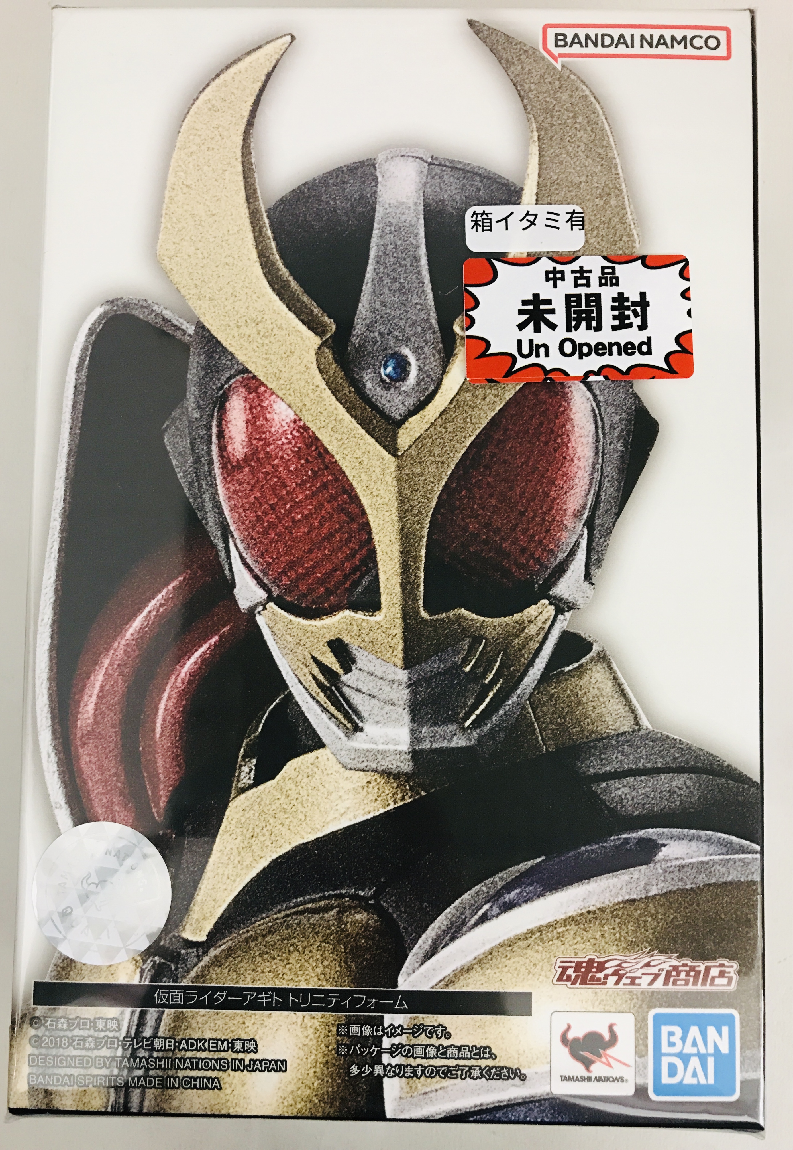 【未開封】S.H.Figuarts (真骨彫製法) 仮面ライダーアギト 仮面ライダーアギト トリニティフォーム 【魂ウェブ商店限定】 【フィギュア】[BANDAI SPIRITS]