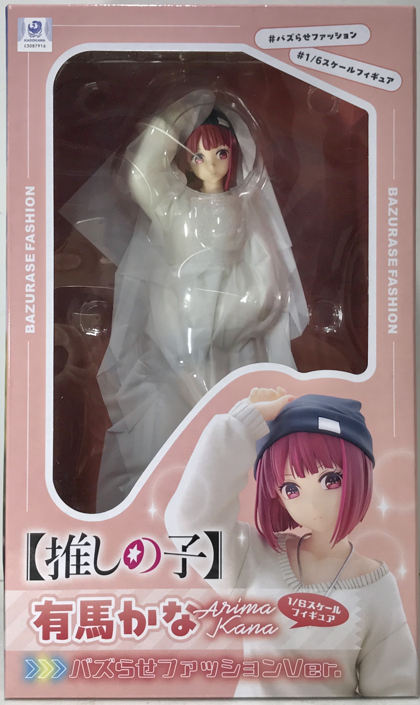 【推しの子】 有馬かな バズらせファッションVer. 【フィギュア】[DMM Factory]
