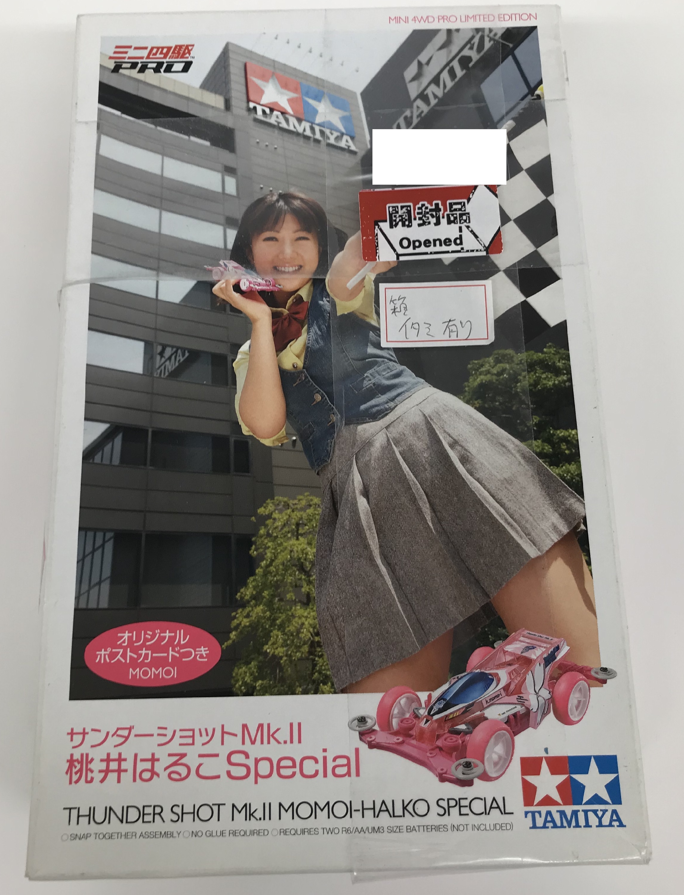 ミニ四駆PRO LIMITED EDITION サンダーショットMK.II 桃井はるこSpecial [タミヤ]