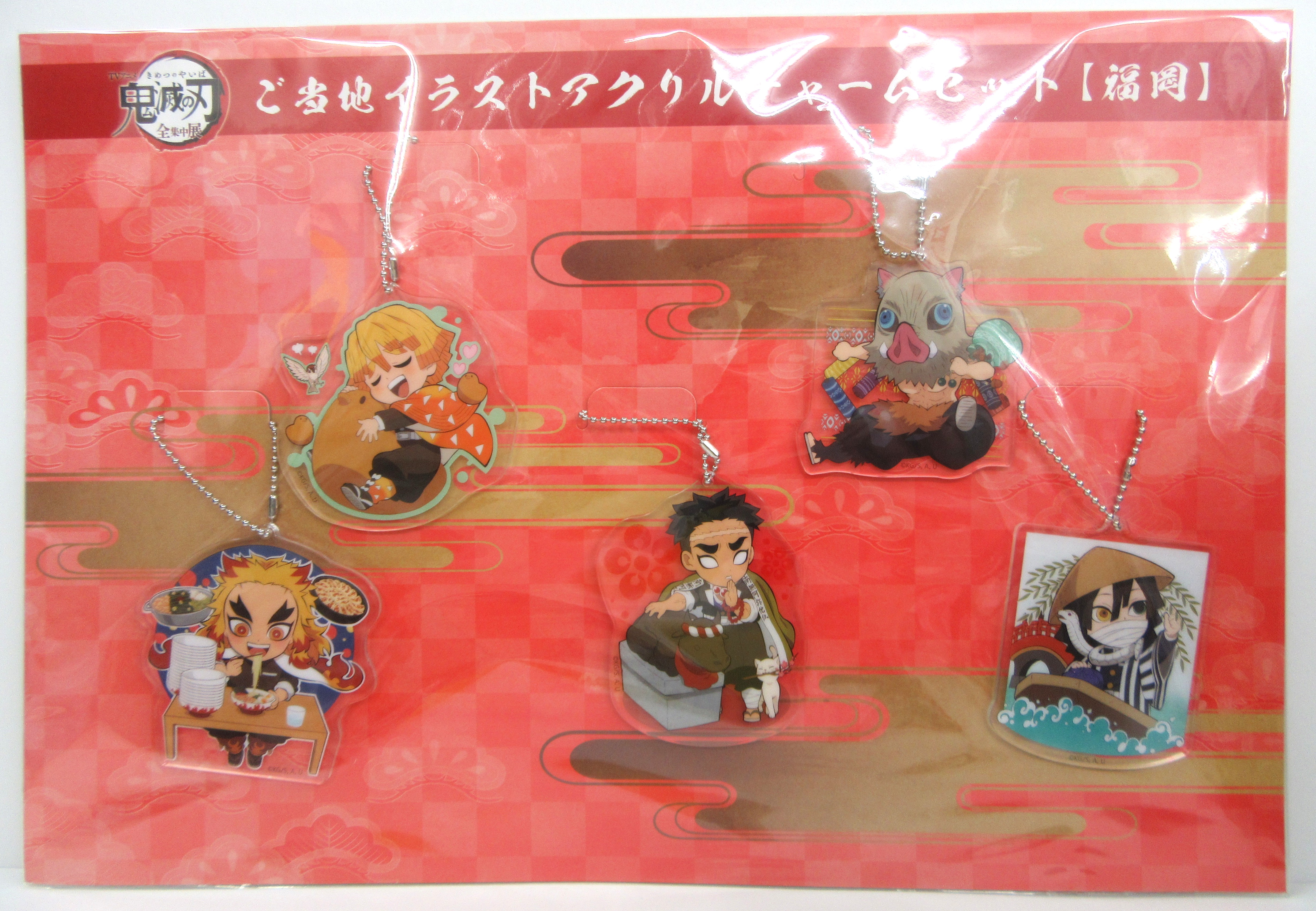 鬼滅の刃 全集中展 アクキー アクチャ 宮城 愛知 香川 東京 静岡 煉獄 鬼滅の刃 鬼滅 全集中展 ご当地 アクリルチャーム 宮城 愛知 煉獄