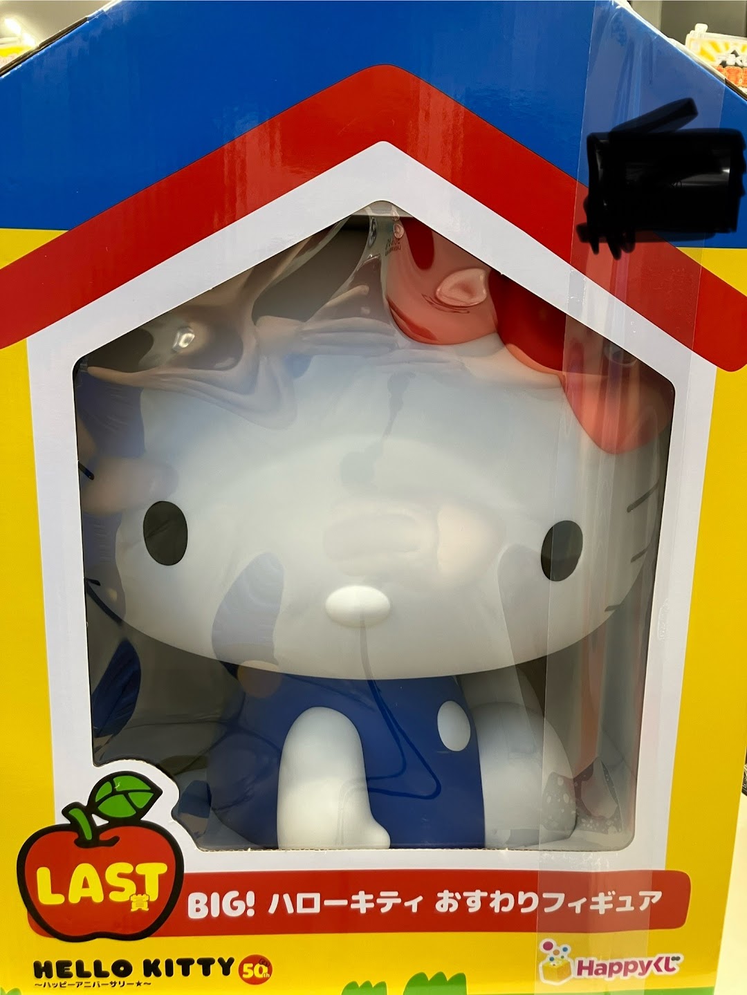 【未開封】Happyくじ HELLO KITTY 50th ～ハッピーアニバーサリー★～ LAST賞 BIG! ハローキティ おすわりフィギュア 【セブンイレブン限定】