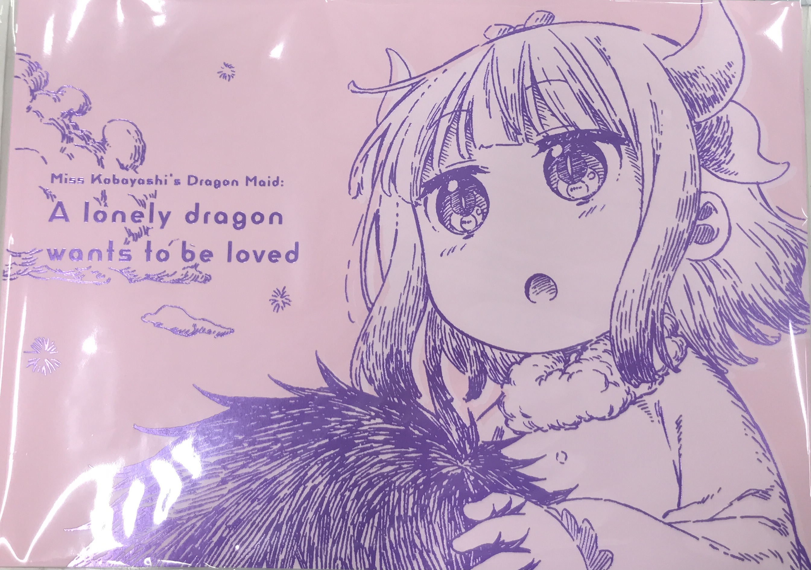 小林さんちのメイドラゴン　 複製原画　当選品 Amazon.co.jp: 小林さんちのメイドラゴン 複製原画 当選 : おもちゃ
