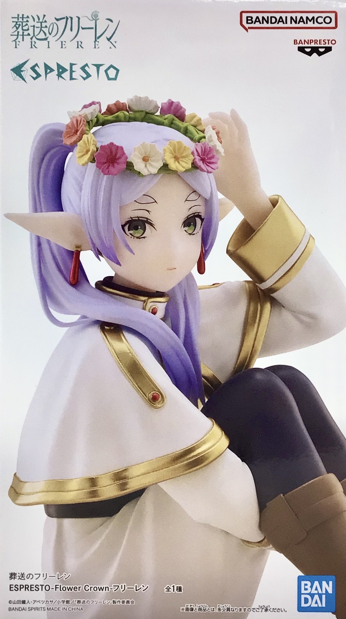 葬送のフリーレン フリーレン ESPESTO Flower Crown 12個 葬送のフリーレン ESPREST Flower Crown フィギュア Amazon.co