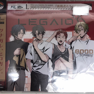ハレオト『LIGARREN』シリーズ1stシーズン ドラマCD Vol.2 「挑戦者たち」