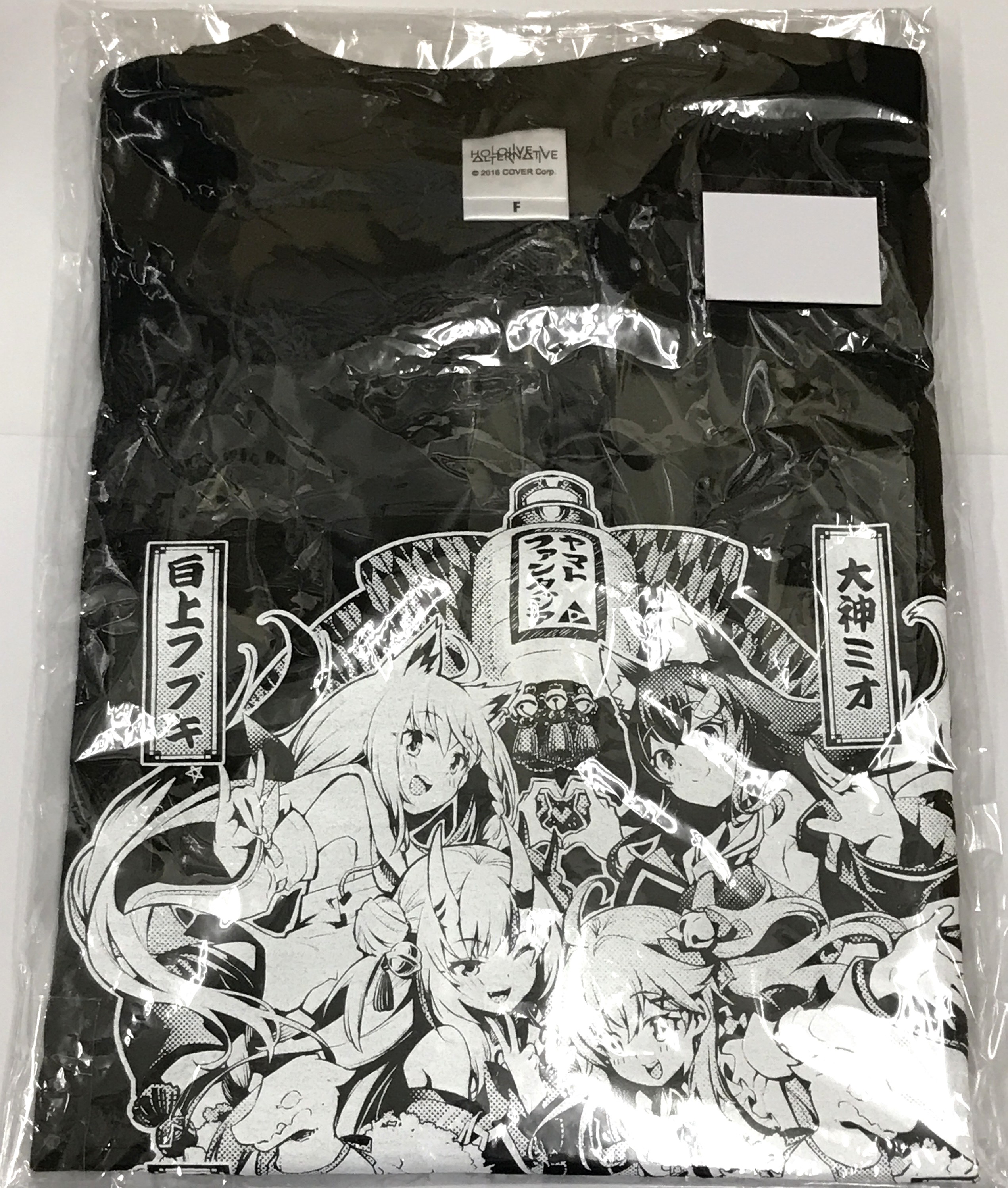 【未開封】ホロライブ HOLOLIVE ALTERNATIVE Protolive #2 ～ヤマトファンタジア～ Tシャツ