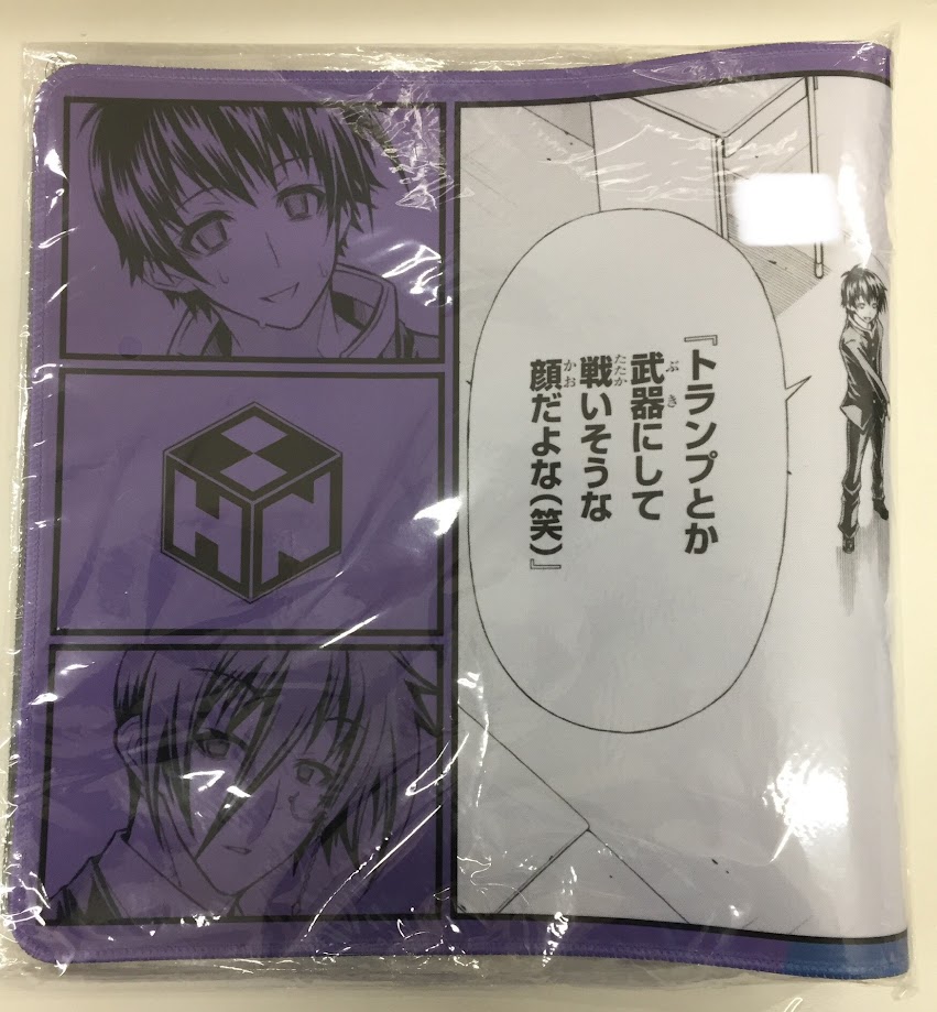めだかボックス くじメイト 第1弾 『生徒会執行編』~『球磨川事件編』 B-2賞 ラバーマット 球磨川禊&蝶ヶ崎蛾ヶ丸