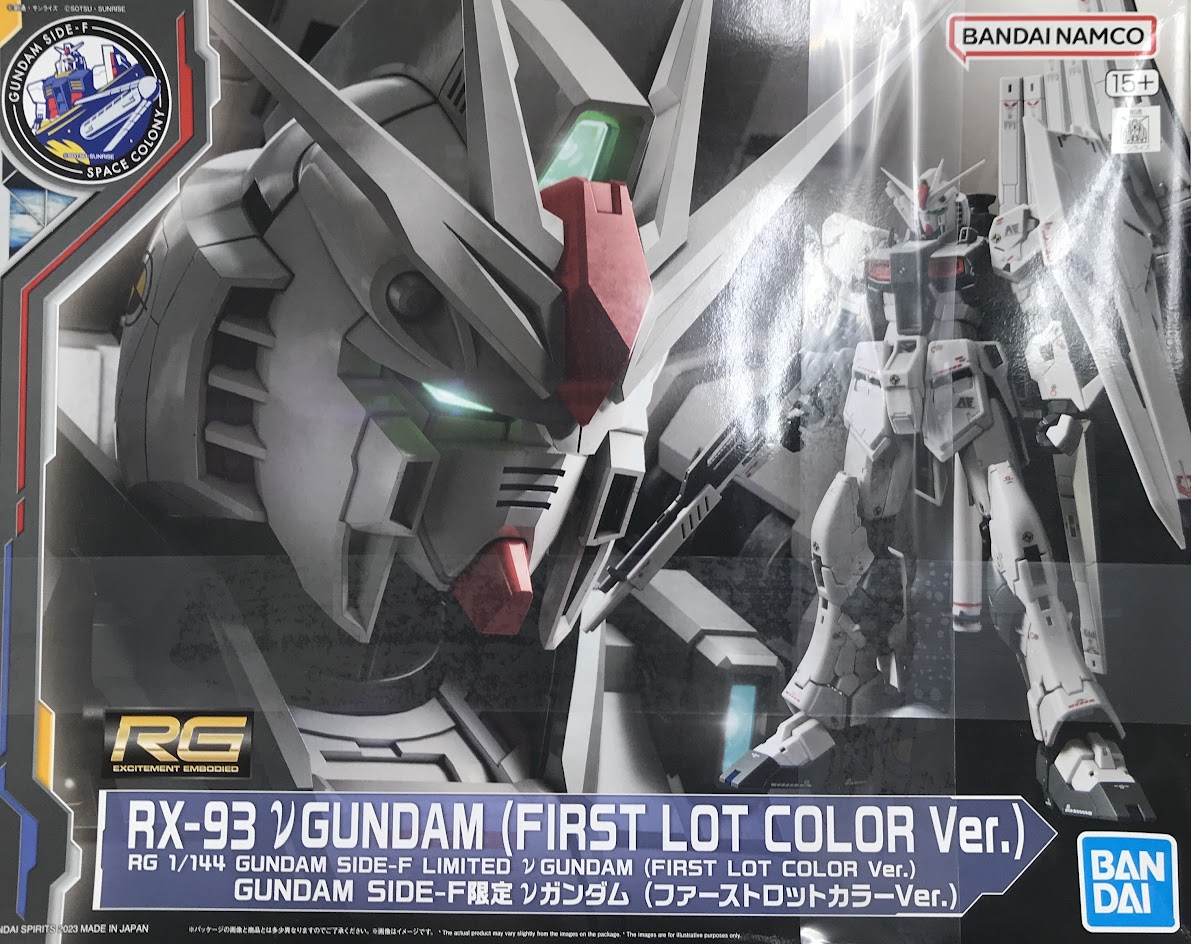 RG 機動戦士ガンダム 逆襲のシャア GUNDAM SIDE-F限定 νガンダム (ファーストロットカラーVer.) 【GUNDAM SIDE-F(ガンダムパーク福岡)限定】 [BANDAI SPIRITS]