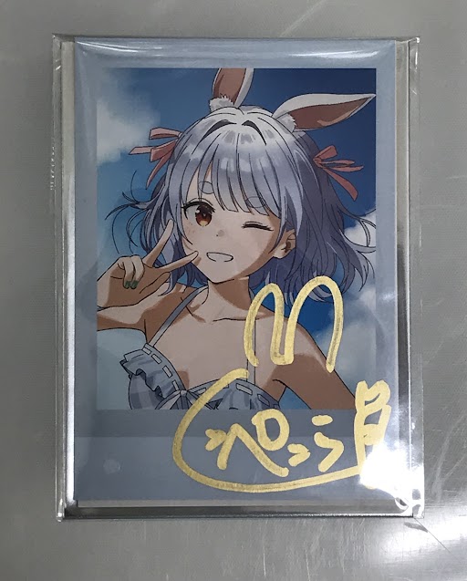 ホロライブ 活動5周年記念 直筆サイン入り描き下ろしチェキ風ブロマイドカード 兎田ぺこら