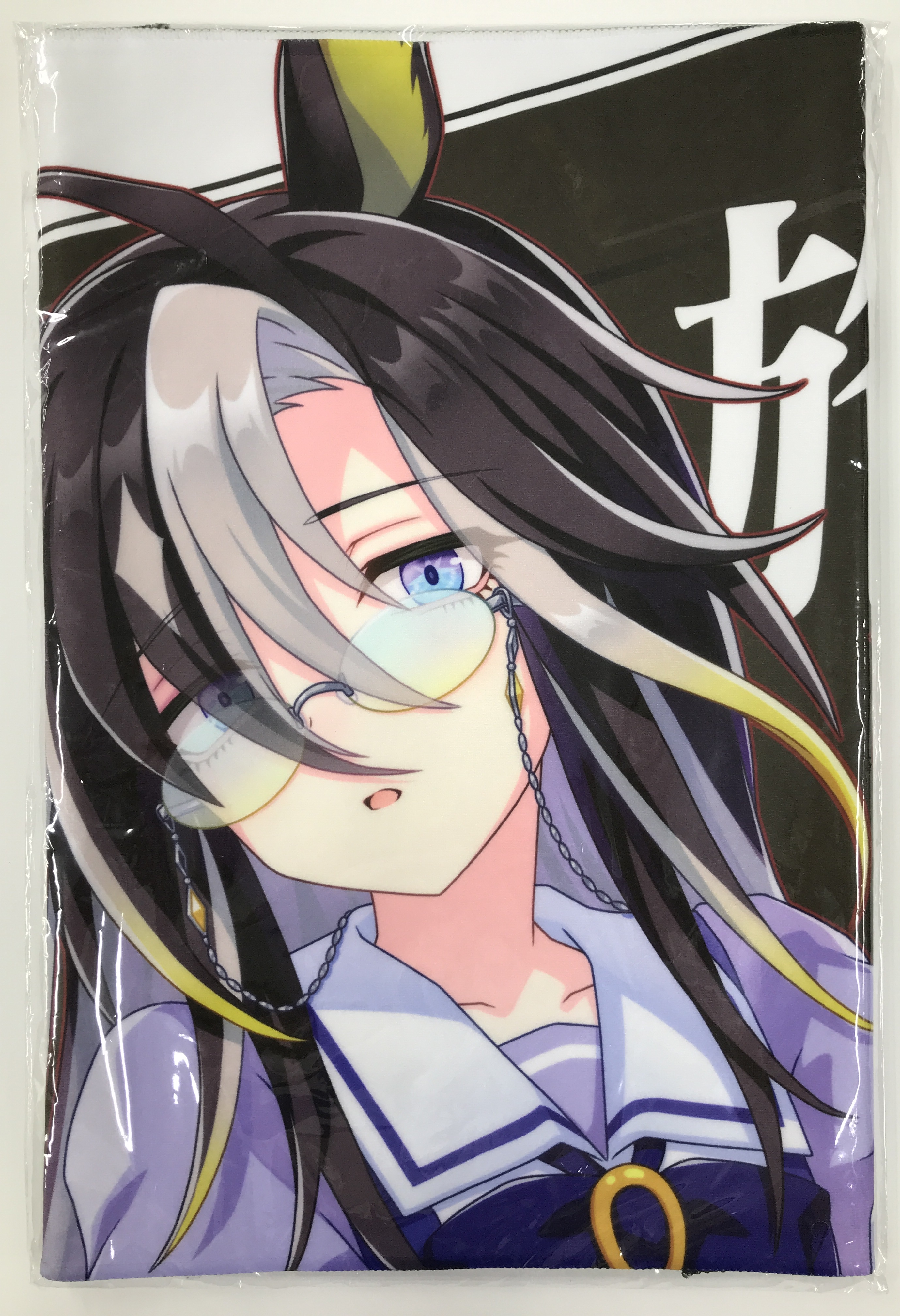 【未開封】ウマ娘 プリティーダービー 公式応援タオル ドリームジャーニー