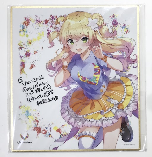 【未開封】ホロライブ 桃鈴ねね V-Carnival vol.2 出演者コメント付き ミニ色紙