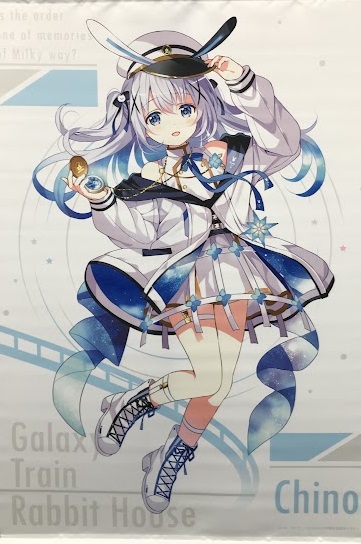 ご注文はうさぎですか? BLOOM B2タペストリー <銀河特急 ラビットハウス チノ> チノ(香風智乃)
