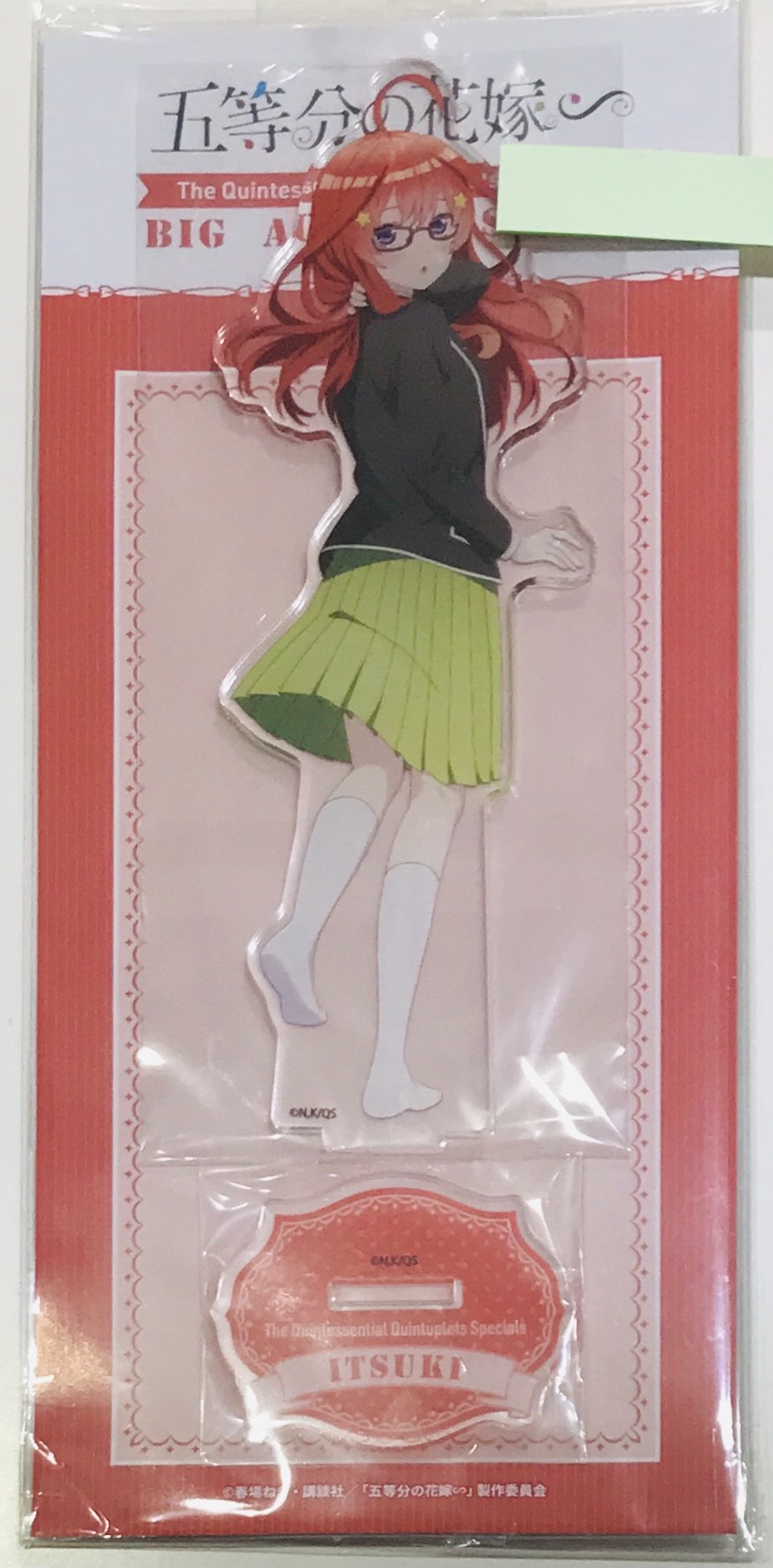【未開封】五等分の花嫁∽ 描き下ろし BIGアクリルスタンド 中野五月 (階段見返り)