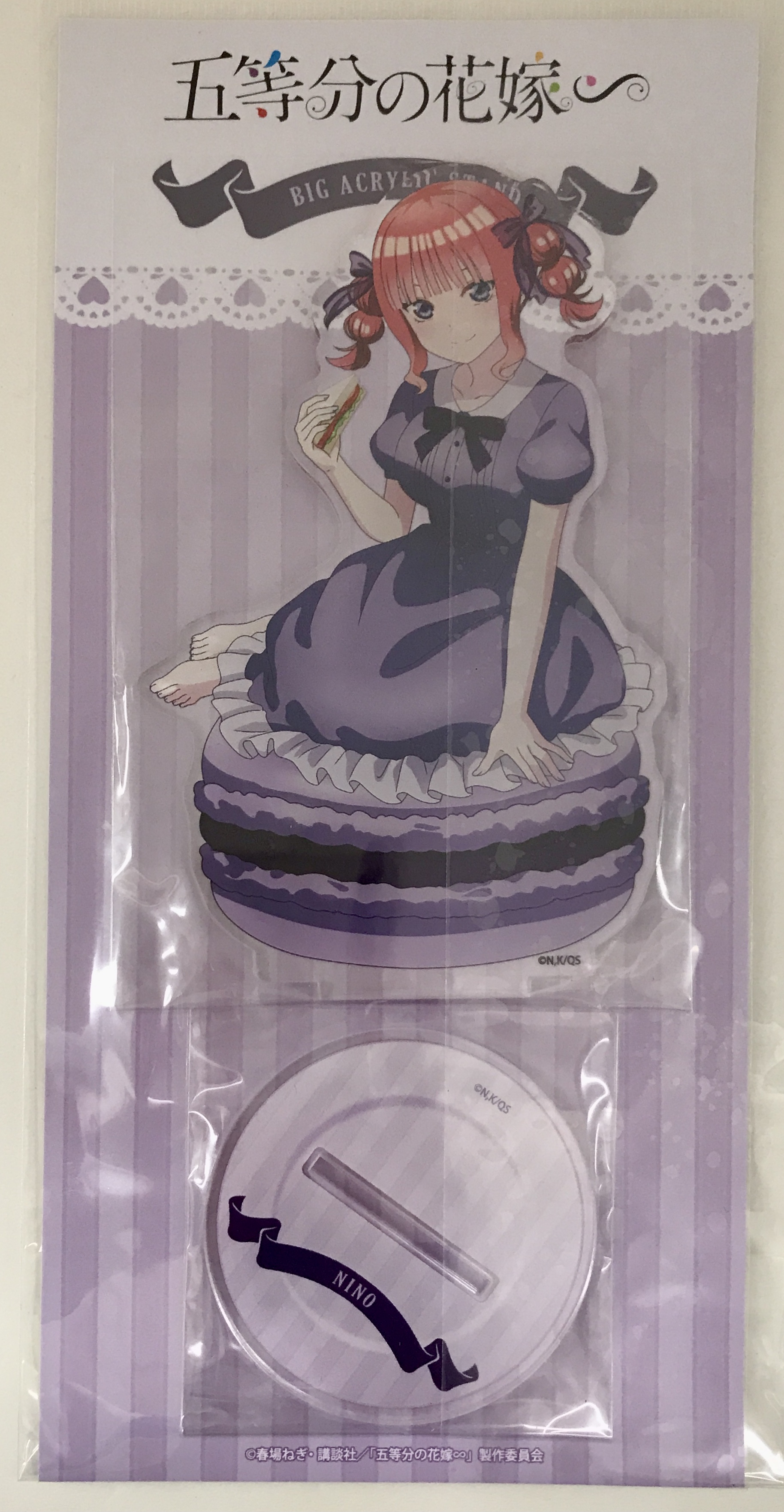 【未開封】五等分の花嫁∽ BIGアクリルスタンド 中野二乃 (アフタヌーンティーVer.)