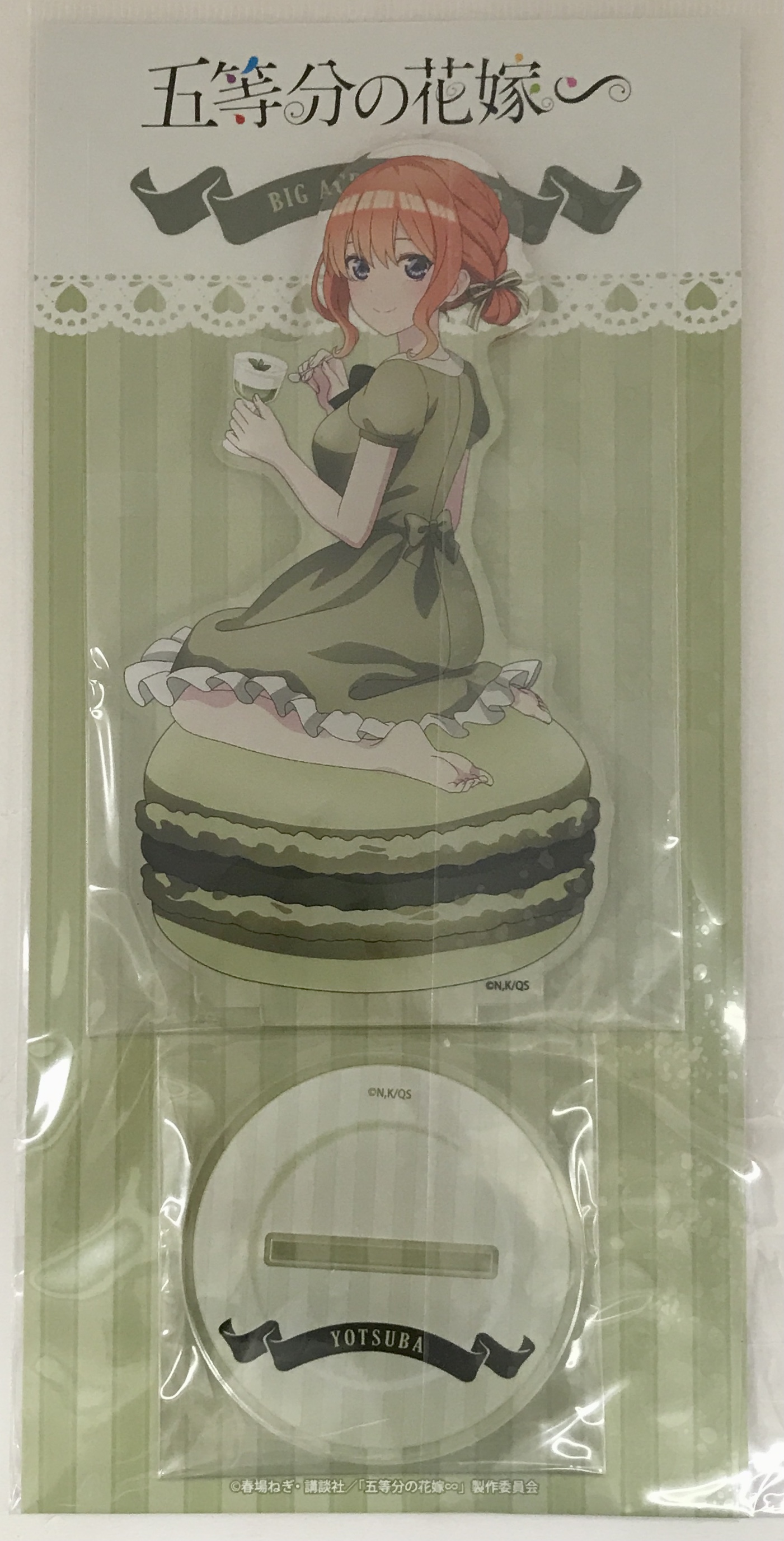 【未開封】五等分の花嫁∽ BIGアクリルスタンド 中野四葉 (アフタヌーンティーVer.)