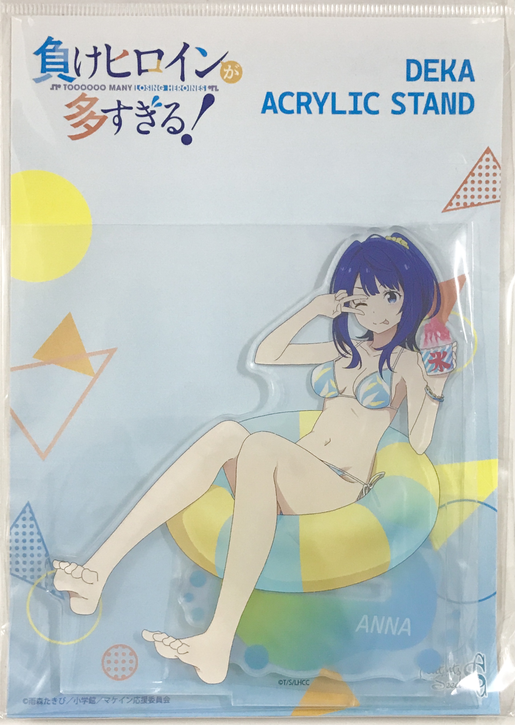 【未開封】負けヒロインが多すぎる! デカアクリルスタンド 水着 ver. 八奈見杏菜