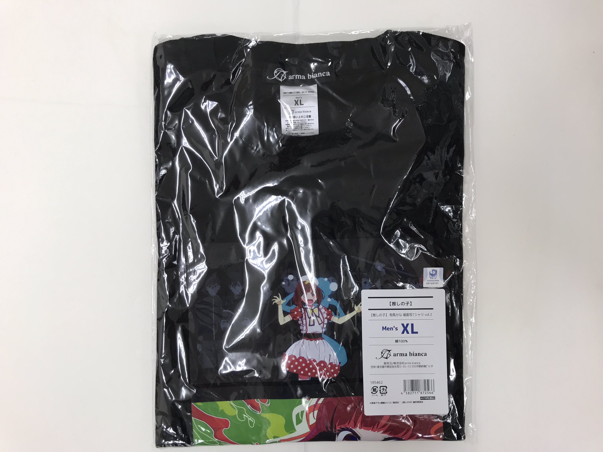 【未開封】【推しの子】 場面写Tシャツ vol.2 有馬かな (メンズ/XLサイズ)