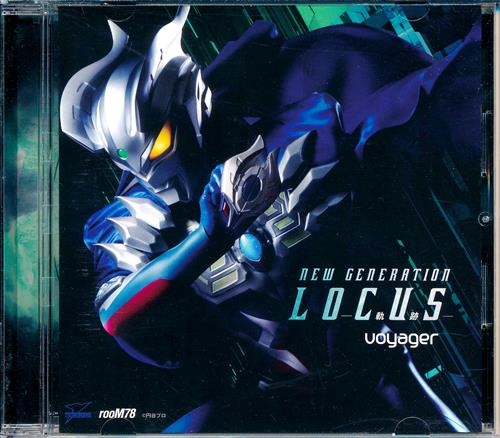 ウルトラマン NEW GENERATION LOCUS