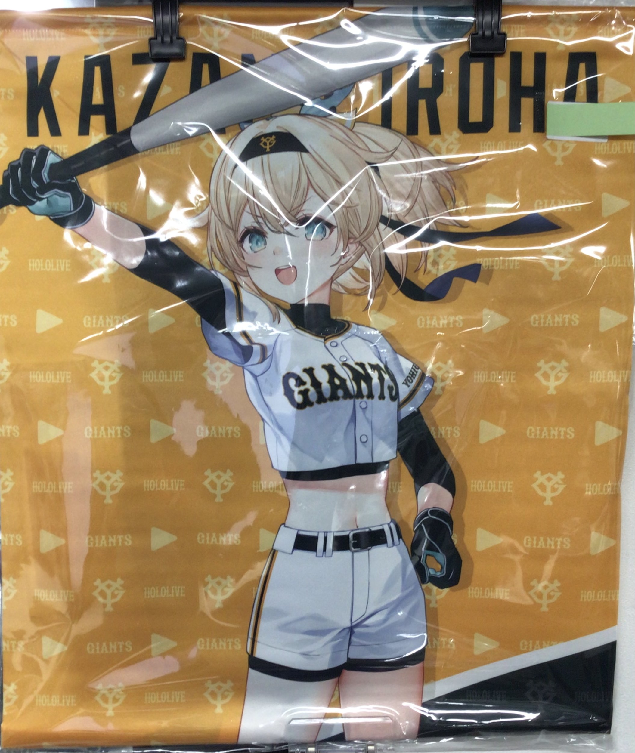 ホロライブ×読売ジャイアンツ B2タペストリー 風真いろは