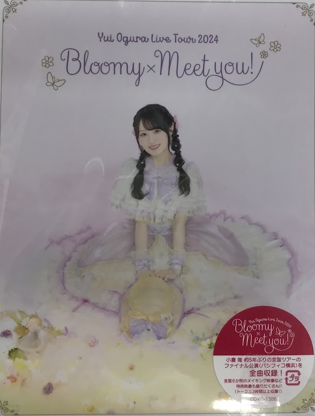 小倉唯 LIVE TOUR 2024 ～Bloomy×Meet you!～ (通常版) [小倉唯]【ブルーレイ】