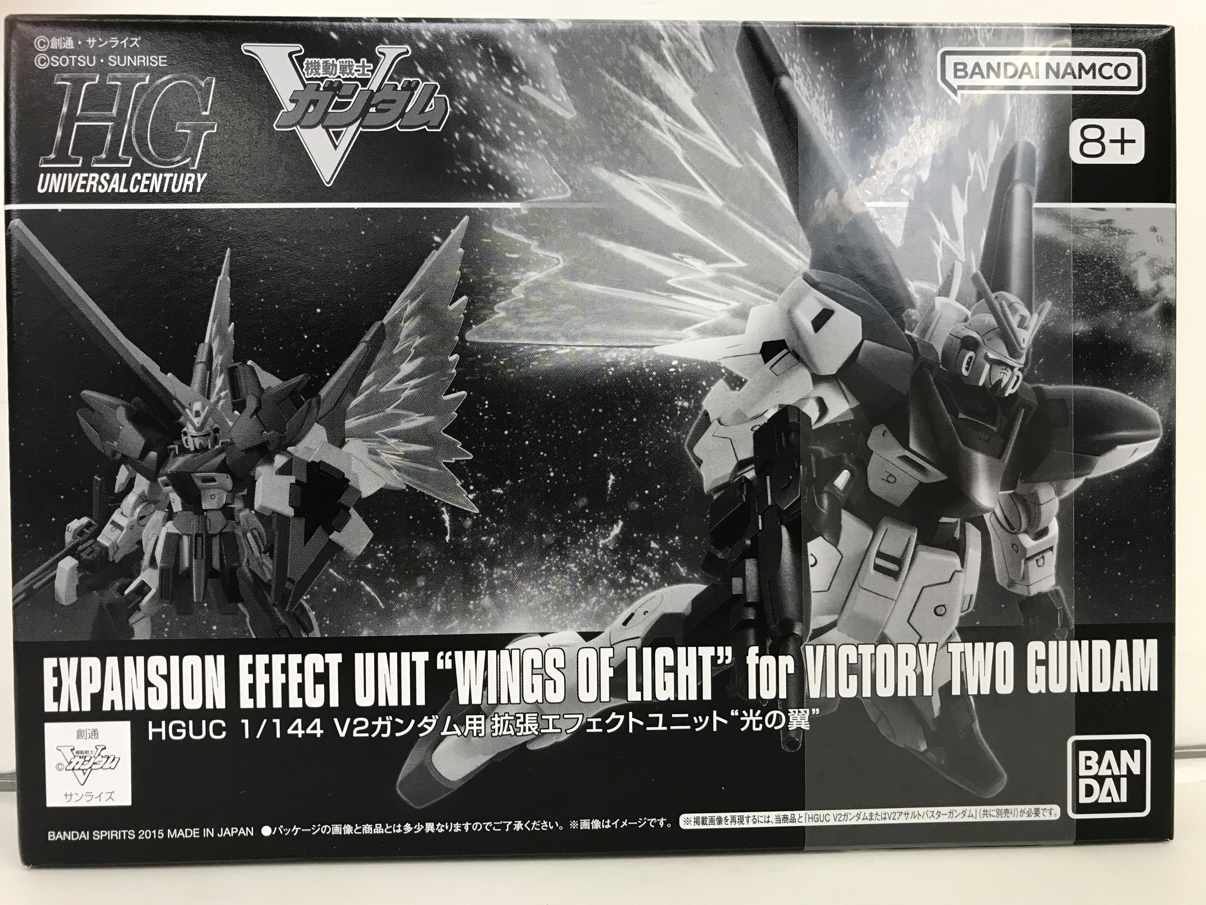 HGUC 機動戦士Vガンダム V2ガンダム用 拡張エフェクトユニット "光の翼" 【プレミアムバンダイ限定】 [バンダイ]