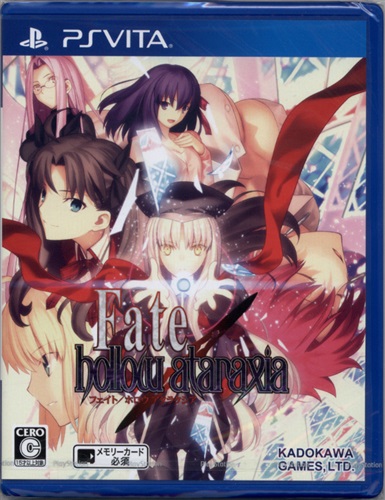 Fate/hollow ataraxia (通常版) 【PS VITA】