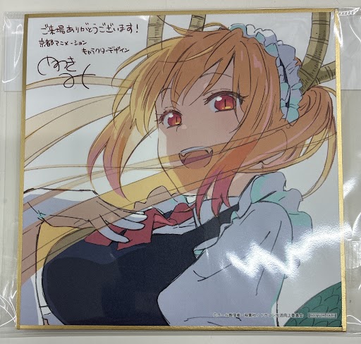 映画 小林さんちのメイドラゴン さみしがりやの竜 描き下ろし色紙 トール 【来場者特典/入場者特典】