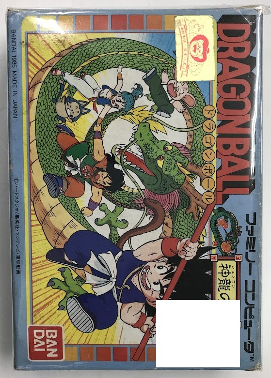ドラゴンボール 神龍の謎 【ファミリーコンピュータ】