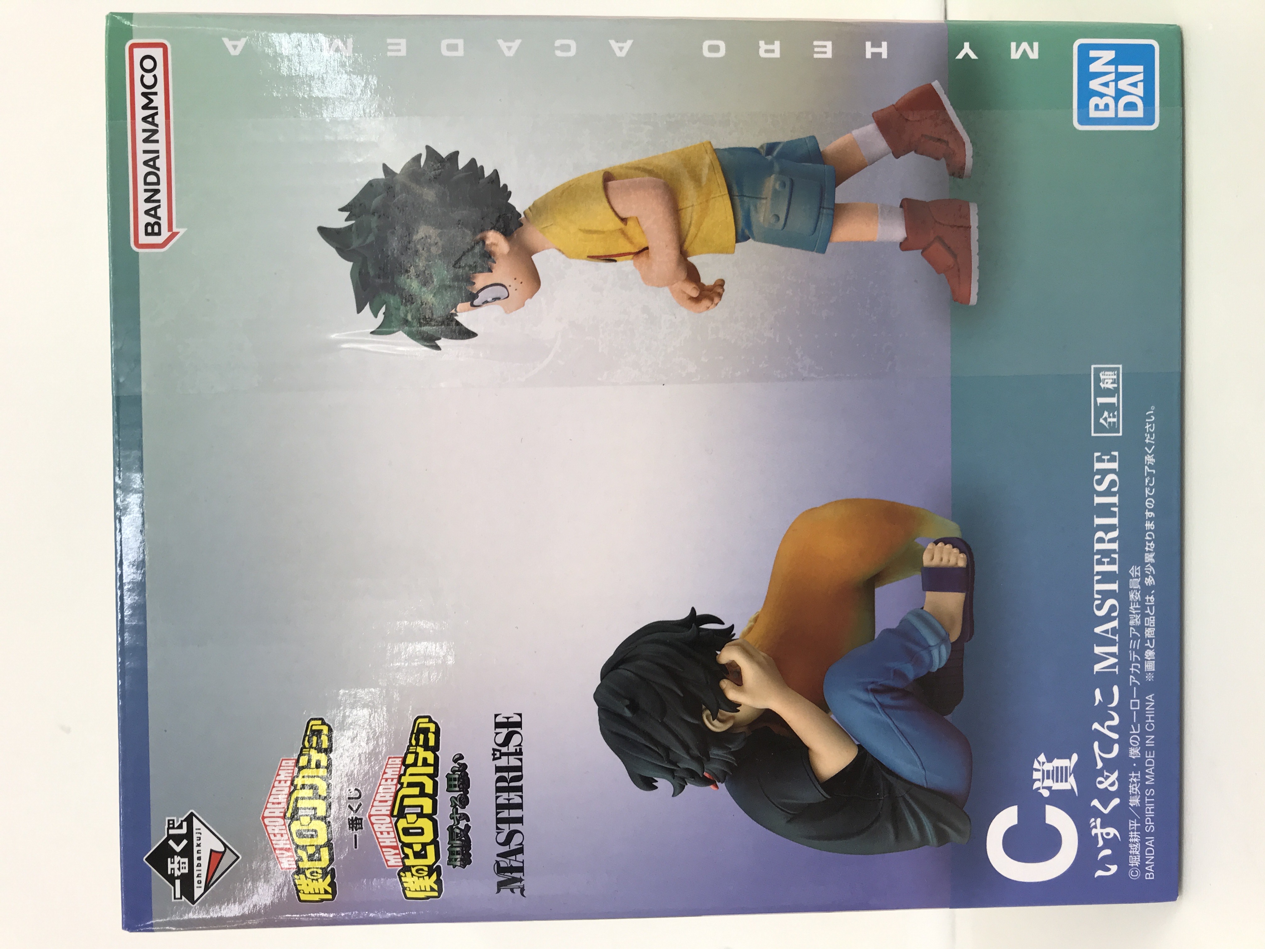 僕のヒーローアカデミア ヒロアカ 緑谷出久 アクリルブロック