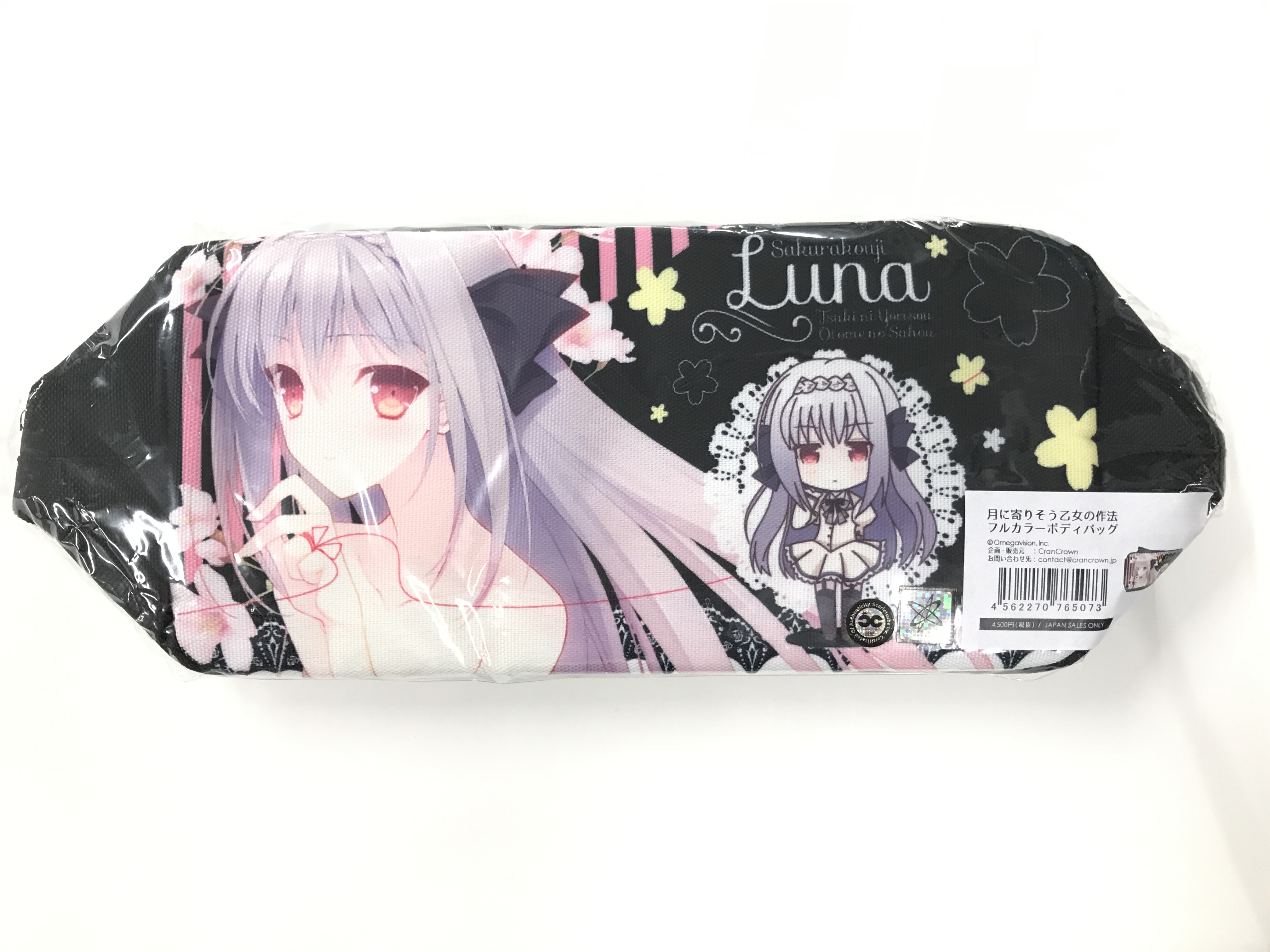 【未開封】月に寄りそう乙女の作法 フルカラーボディバッグ 桜小路ルナ