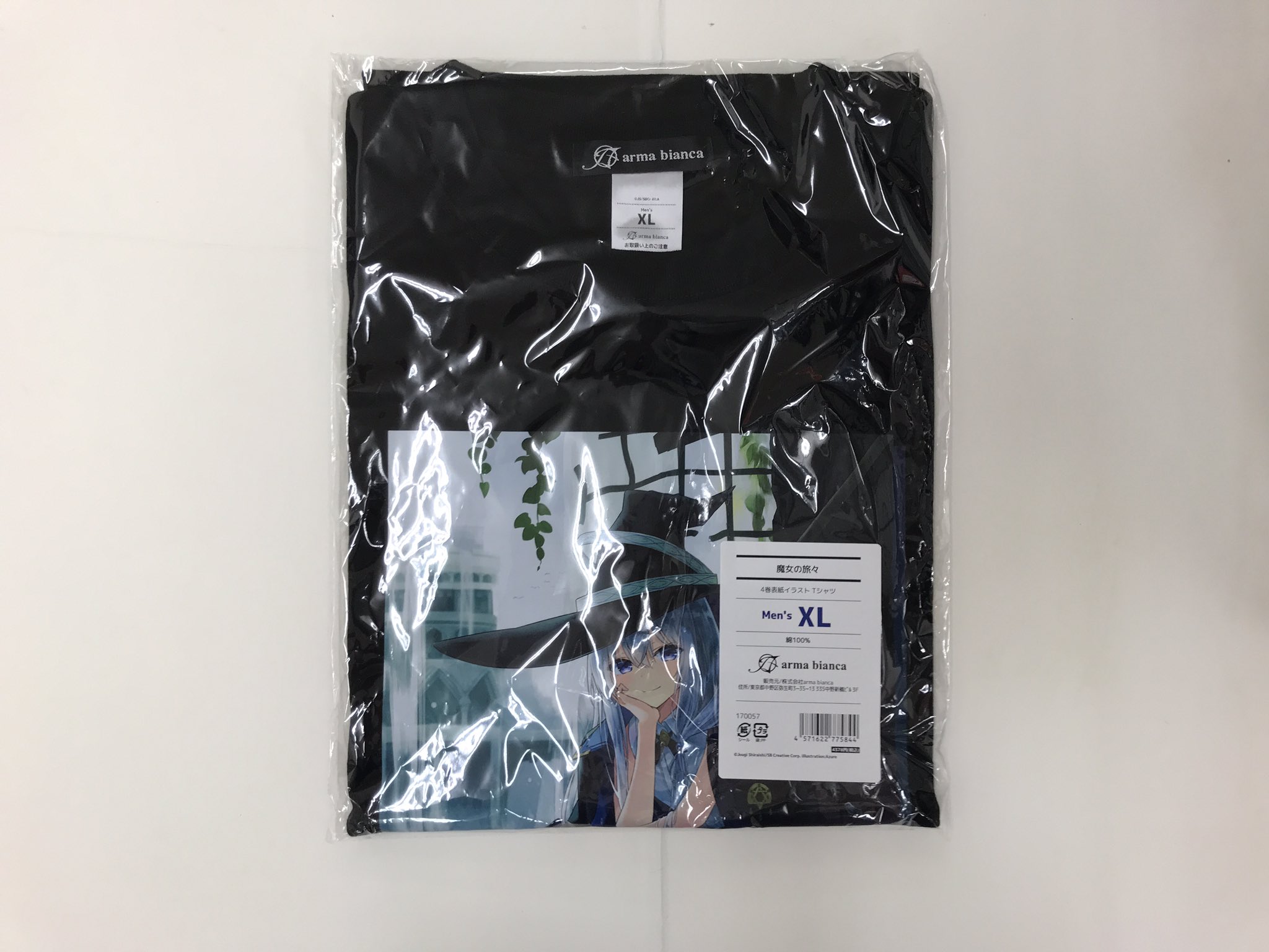 【未開封】魔女の旅々 4巻表紙イラスト Tシャツ イレイナ (メンズ/XLサイズ)